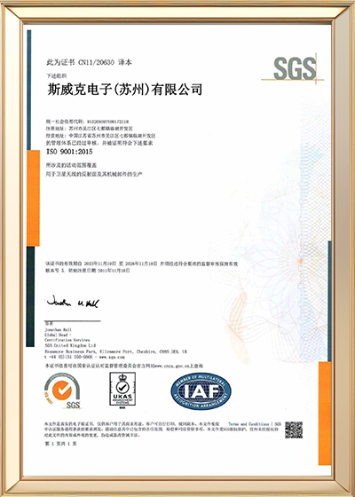 ISO  9001、2015中文.png