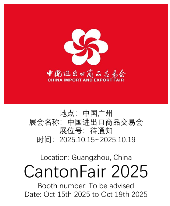 微信图片_20250902085534_317_107.png