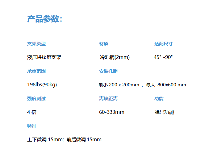 WS-90H.png