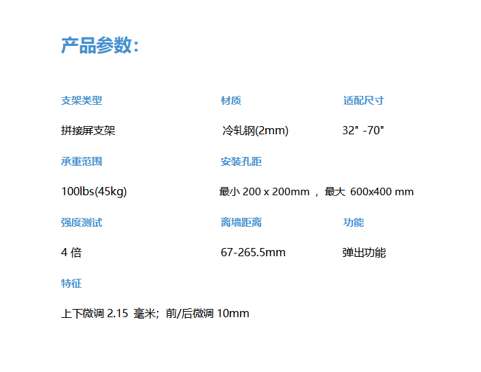 WS-70M.png