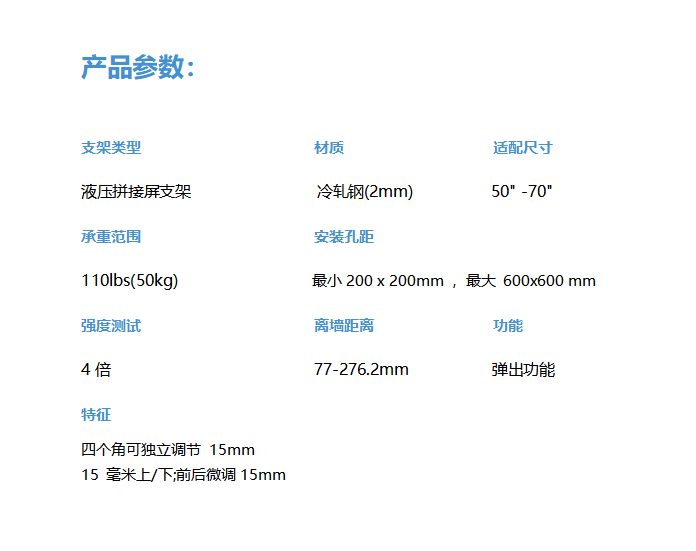 WS-70G.png